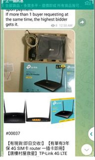 唐樓村屋救星 TP-Link 4G LTE Wifi Router 路由器 TL-MR6400 300Mbps Wireless N