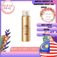 Anessa Perfect UV Sunscreen Spray 60g (Gold) (G)
