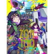 Zom 100: Bucket List of the Dead • Manga • 1-86 Chapters • ONGOING