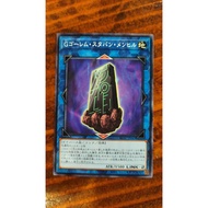 YUGIOH CARD - G Golem Stubborn Menhir - AC02-JP043 - C