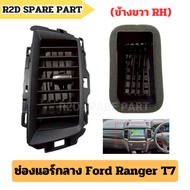 Center Air Vent Ford Ranger T7 (Right Side RH) Code EB3B-41044K72-ABW New And Authentic Work 1