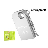 terashop4289 OUKU USD2 แฟลชไดรฟ์ ขนาดเล็ก ความจุ 8 / 16 / 32 / 64 GB อุปกรณ์จัดเก็บข้อมูล USB Minifl