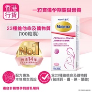 Wyeth惠氏Materna 23種維他命及礦物質