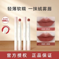 Judydoll橘朵唇粉霜学生党素颜显白唇釉气垫海绵头哑光雾面口红Judydoll orange lip cream student