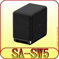 《三禾影》SONY 公司貨 SA-SW5 無線重低音揚聲器【適用機型: HT-A9、HT-A7000】