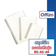 ART17 Notebook Loop a5 Notepad Clear Cover Opaque 80 Gsm Thick 70 Sheets B01 SET1