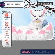 Assembled toy model 9-tailed fox super large 9-tailed fox 30cm small size large model nano 3D nine-t