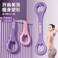 （优惠）拉力器 拉力绳 开肩健身美背神器 瑜伽瘦手臂 肩颈拉伸弹力八字 Tensioner Female Home Open Shoulder Fitness Beau//3.20