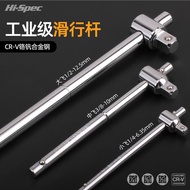Large flywheel sliding rod sleeve, sliding rod short connecting rod, sleeve wrench, sliding rod, pow