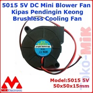 5015 5V DC Mini Blower Fan Kipas Pendingin Keong Brushless Cooling Fan