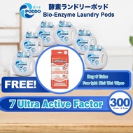 300 Pods 15g 3in1 Poddo Bio Enzyme Laundry Capsule Universal - 6 Tubs + Free 1pkt Supermama Mini Wet