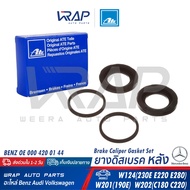 ⭐ BENZ ⭐ ยางดิสเบรค ชุดซ่อมเบรค หลัง ATE | เบนซ์ รุ่น W124( E220 E280 ) W202( C220 ) W201( 190E ) |
