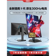 HKC Monitor24.5Inch300HZ E-sports games240Computer320Screen27Falcon II G25H3