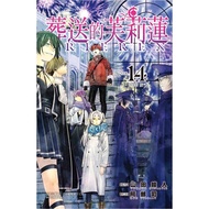 Buried Frie Leon 14 (Special Edition)/Takato Yamada/Original; Abeji eslite