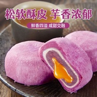 Taro Paste Custard Taro Paste Custard Taro Custard Taro Egg Yolk Crisp Snacks