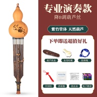 Flute Bamboo Flute B Flat Scale Seven Holes Professional Performance Type Beginner Adult Childrens I