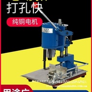 Electric hole puncher tag pp Paper hole puncher, electric hole puncher, binding machine, loose-leaf 