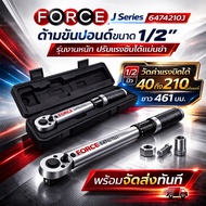 FORCE 6474210J Pound Wrench With Sound Size 1/2 Inch Torque 40-210 Nm Length 461 Mm. There Is A Sett
