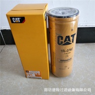 Compatible with Carter Fuel Filter Element1r-0762Diesel Filter Excavator oil filter element 1R0762