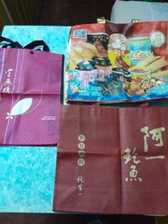 阿一鮑魚 合泰海產 官燕棧 天龍 環保袋