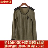 Special Offer 〖 Only 〗 Brand Discount Women's New Style Spring Stitching Epaulette Printed Long-Slee