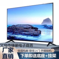 TV LCD berkualiti tinggi 55-inci 50-inci 43-inci 60-inci 65-inci 32-inci dengan rangkaian wifi pinta