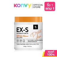 JKxLab Ultra Sun Shield Tone Up Body Lotion SPF50 PA+++ 200g ครีมกันแดดผิวกายพร้อมโทนอัพปรับสีผิว 1