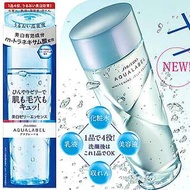 包郵💖Shiseido Aqualabel多效合—晶透白浄斑收斂精華Whitening Jelly Essence