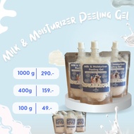 เจลขัดขี้ไคล นมและมอยซ์เจอไรเซอร์ Milk &amp; Moisturizer Peeling Gel