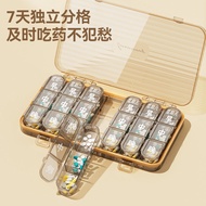 Pill box medication distribution box Medicine distribution box for the elderly Medicine One Week Seven Days Medicine Dispenser Portable Small pill box Medicine box, medication distribution box, elderly pill distribution b 12.19