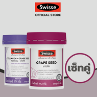 [SET] Swisse Grape Seed +Collagen+grape seed สวิสเซ เซทผิวเนียนนุ่ม ชุมชืน ลดรอย