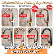 Kitchen Mixer Pulling Tap Faucet Matt Gold/Gold/Rose Gold/Chrome/Matt/Gun Metal/Black Stainless Stee