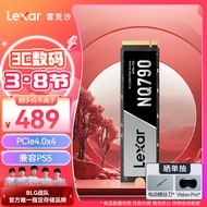 雷克沙（Lexar）NQ790 1TB SSD固态硬盘 M.2接口(NVMe协议) PCIe 4.0x4 传输速度7000MB/s