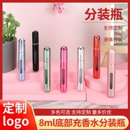 8ml Bottom Perfume Sub-bottling Portable Cosmetic Sample Empty Bottle Travel Perfume Spray Bottle
