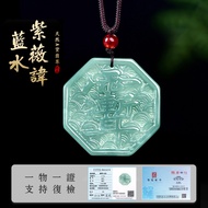 Fidelity Natural A-Product Jade Blue Water Purple Violet Gossip Real-Shaped Picture Necklace Pendant