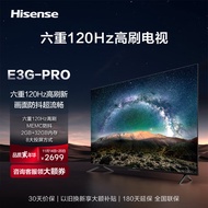 海信电视65E3G-PRO 65英寸 六重120Hz高刷 2GB+32GB内存 MEMC防抖 8大投屏方式电视机 以旧换新
