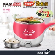 KRIA可利亞 多功能美食蒸煮鍋/電火鍋/蒸鍋-粉紅 KR-D027P