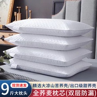 S-6💝Buckwheat Pillow Adult Full Bitter Buckwheat Hull Pillow Inner Cervical Support Qiao Mai Skin Healthy Pillow High Pi