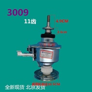 Suitable for Little Swan MB65-3026G Washing Machine Clutch 60-3026G/TB60-3168G Accessories
