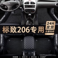 Accessories 206 Suitable for Foot Mats Modified Decorative Silk Rings Carpet Supplies Dongfeng Peuge