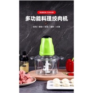 绞肉机 Multifunction Blender