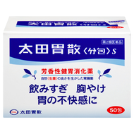 [第2類醫藥品]太田胃散（小袋裝）50包