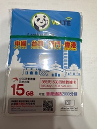 Lucky SIM 中港澳台 15GB 四地數據卡