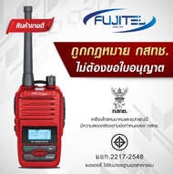 FUJITEL FB-320N วิทยุสื่อสาร วิทยุเครื่องแดง 0.5 Watt 0.5 วัตต์ วิทยุ FB320 320N วิทยุใช้ในโรงแรม ร้านอาหาร งานเลี้ยง วิทยุสื่อสารสำหรับโรงแรม