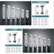 Wenzhou Production Various Specifications Models XYW Plexiglass Liquid Level Meter KLM Liquid Level 