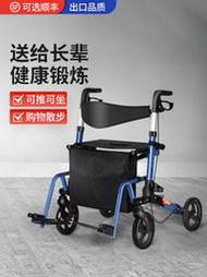 老人輪椅輕便手推車代步可坐老年人走路專用小購物車輔助行走助步