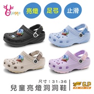 GP Children's Hole Shoes Boys Girls Waterproof Busch Shoes Children's Arch Busch Shoes Electric Ligh