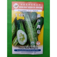 Soon Huat Batu Cucumber Seeds T101 Benih Timun Batu 35 seeds