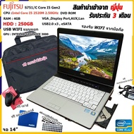 โน๊ตบุ๊คมือสอง Notebook Fujitsu S751/C Core i5-2520M Ram4GB