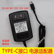 5V9V12V15V1A/1.5A/2A/3A Power Adapter Type-c Port Table Lamp Massager Beauty Instrument Line